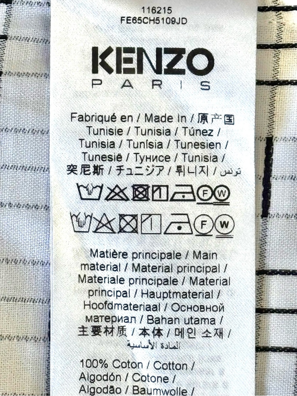NWT KENZO Paris Oversized Jacquard Cotton Weave Overshirt S - Picture 8 of 12